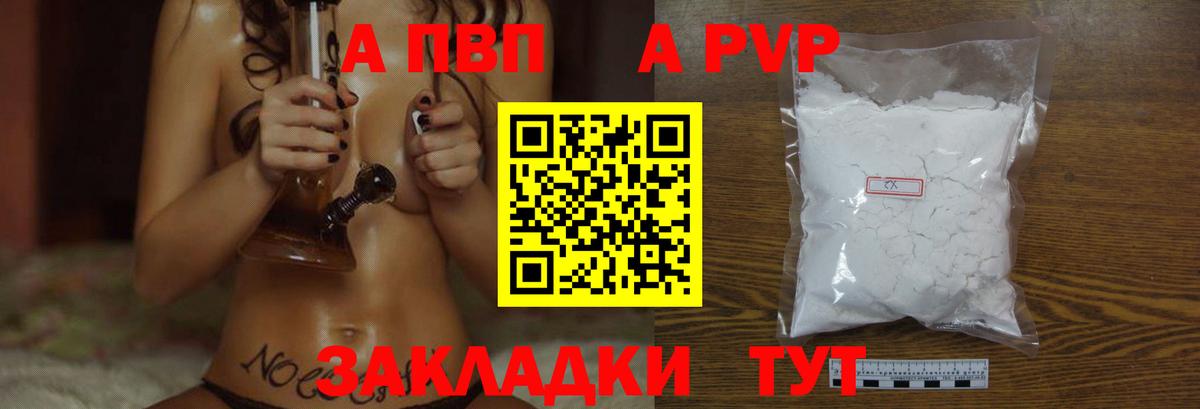 А ПВП СК Балтийск