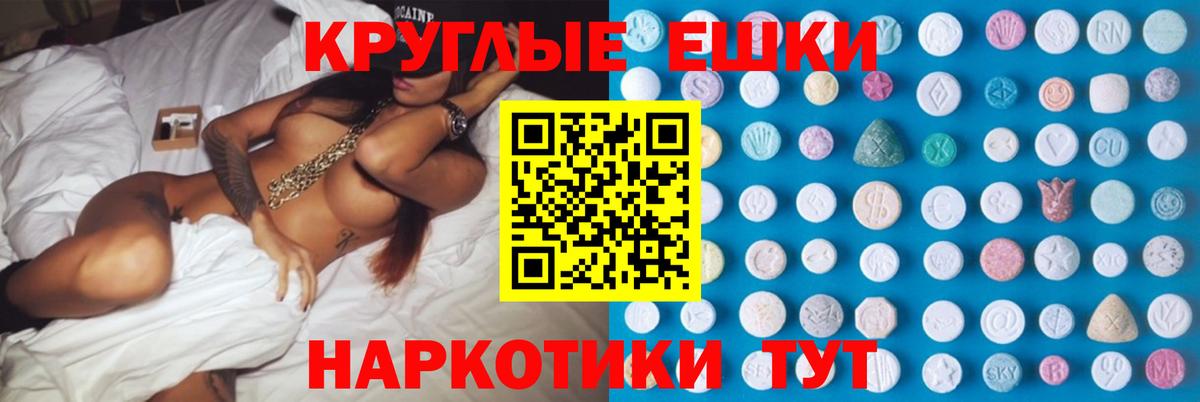 Ecstasy mix Балтийск