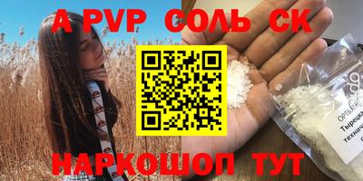 MESCALINE Ирбит