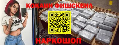 mdpv Ипатово
