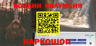 MESCALINE Ирбит