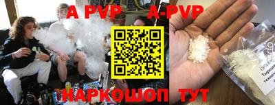 mdpv Ипатово