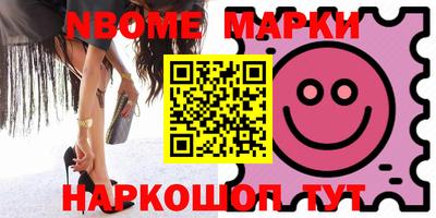 MESCALINE Ирбит