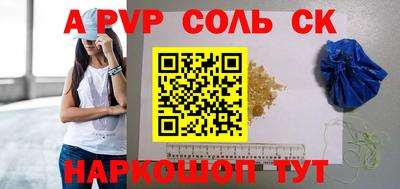 MESCALINE Ирбит