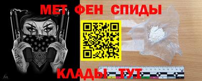 мяу мяу мука Изобильный