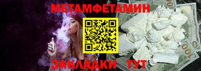 mdpv Ипатово