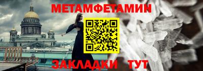 mdpv Ипатово