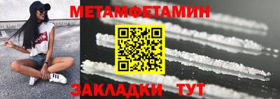 mdpv Ипатово