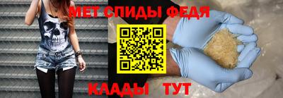 MESCALINE Ирбит