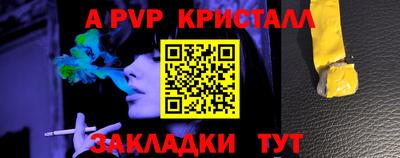 mdpv Ипатово