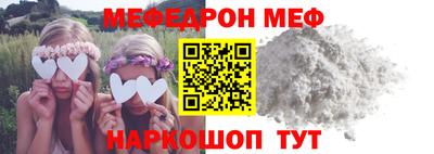mdpv Ипатово