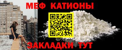 мяу мяу мука Изобильный