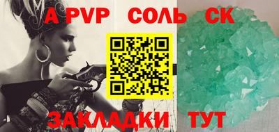 mdpv Ипатово