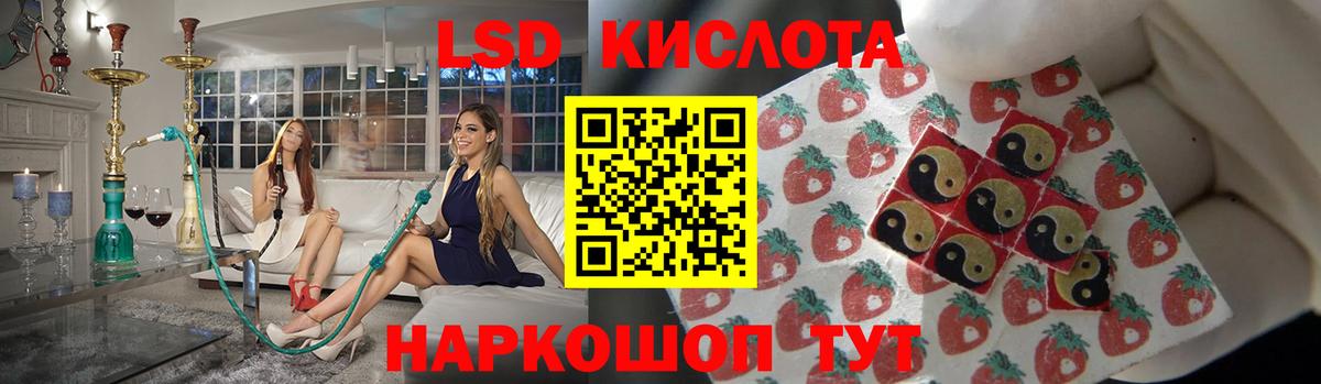 Балтийск  ЛСД экстази ecstasy  ЛСД экстази кислота  Вход с VPN 