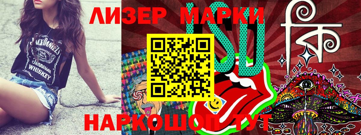 Марки 25I-NBOMe 1,8мг  как найти   Балтийск  Вход с VPN 
